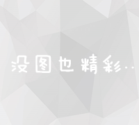 理解肝癌：症状、诊断与早期预警信号